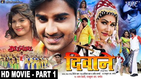 upcoming bhojpuri film|new bhojpuri film 2022.